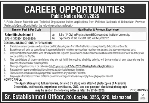 Scientific assistant jobs 2026 Pakistan atomic energy golden label design blue background